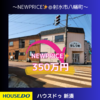 ブログサムネイル