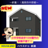 ブログサムネイル