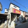 ブログサムネイル