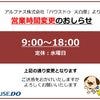 info