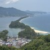 ブログサムネイル