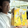 ブログサムネイル