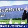 ブログサムネイル