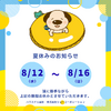 info
