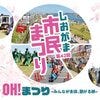 ブログサムネイル