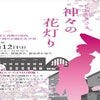 ブログサムネイル