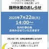 info