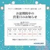 info