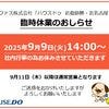 info