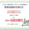 info