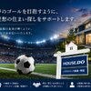ブログサムネイル