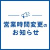info