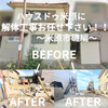 ブログサムネイル