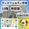 ブログサムネイル