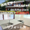 ブログサムネイル