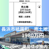 ブログサムネイル