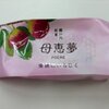 ブログサムネイル
