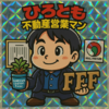 ブログサムネイル
