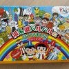 ブログサムネイル