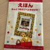 ブログサムネイル