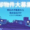 ブログサムネイル