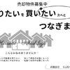 ブログサムネイル