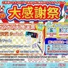 ブログサムネイル