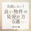 ブログサムネイル