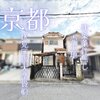 ブログサムネイル
