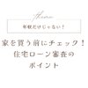 ブログサムネイル