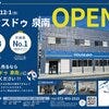 ブログサムネイル