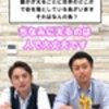 ブログサムネイル