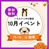 ブログサムネイル