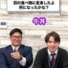 ブログサムネイル