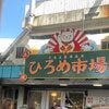 ブログサムネイル