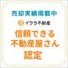 info