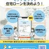 ブログサムネイル