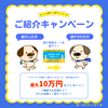 ブログサムネイル