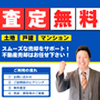 ブログサムネイル