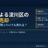 ブログサムネイル