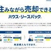ブログサムネイル