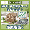 ブログサムネイル