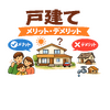 ブログサムネイル