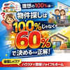 ブログサムネイル