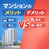 ブログサムネイル