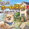 ブログサムネイル