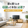 ブログサムネイル