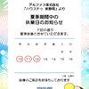 info