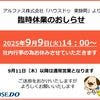 info