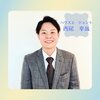 ブログサムネイル